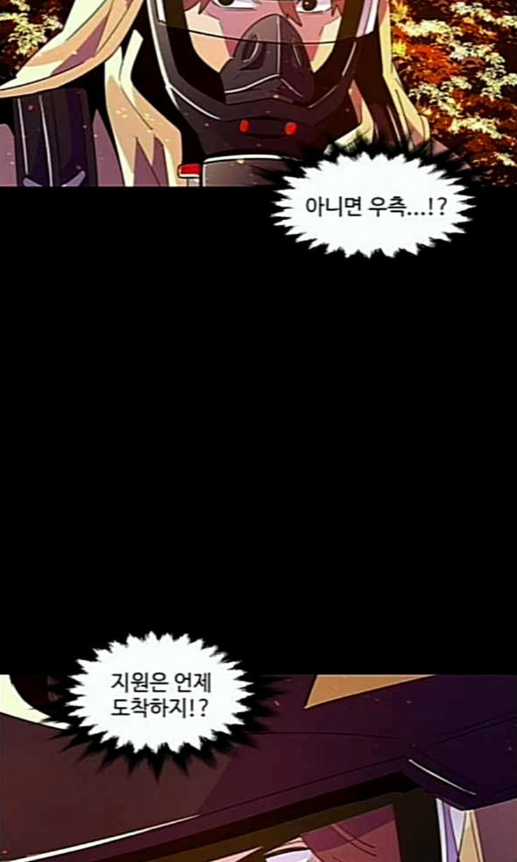 1 Second Ch.61 p9