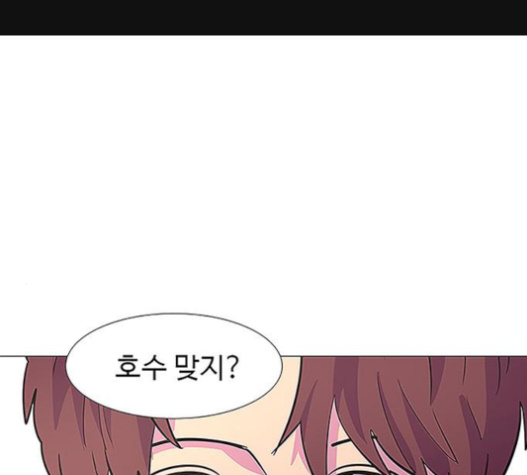 1 Second Ch.62 p1