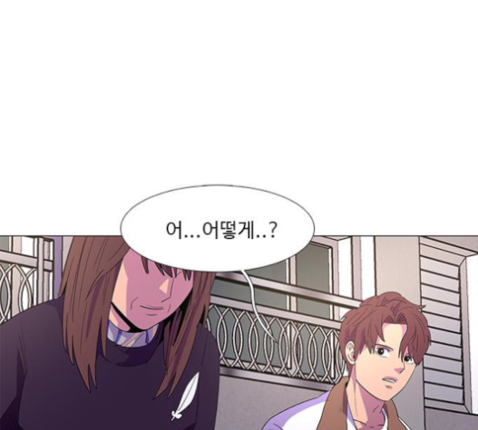 1 Second Ch.62 p10