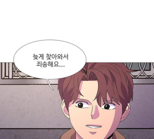 1 Second Ch.62 p100