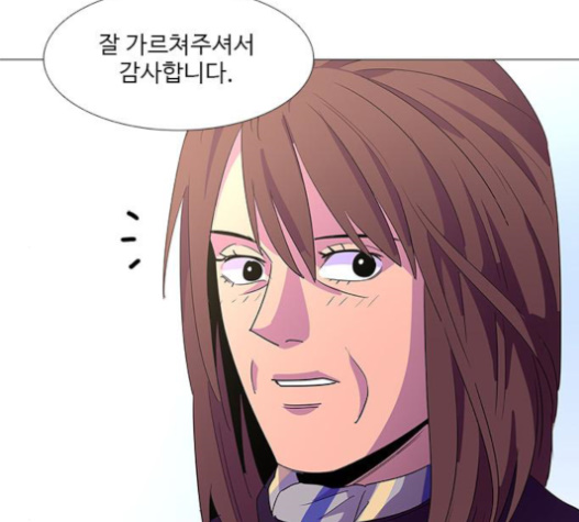 1 Second Ch.62 p102
