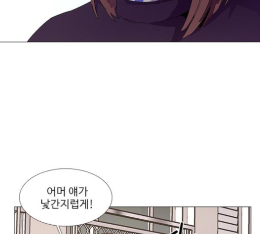 1 Second Ch.62 p103