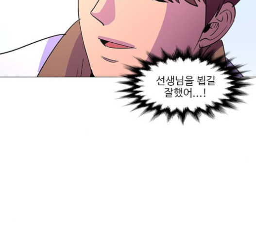 1 Second Ch.62 p107