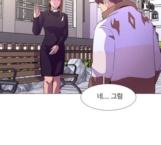 1 Second Ch.62 p111