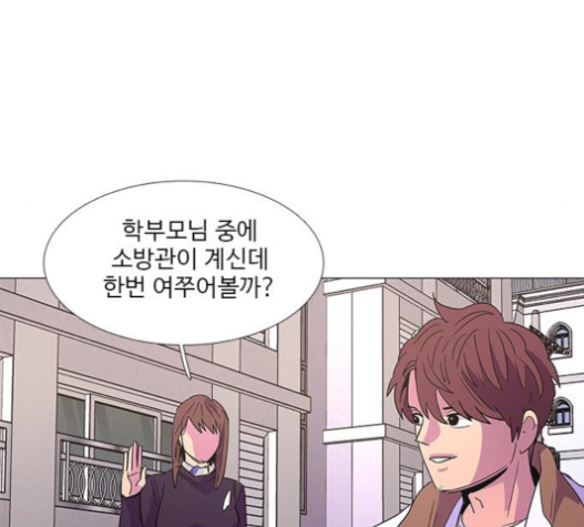 1 Second Ch.62 p112