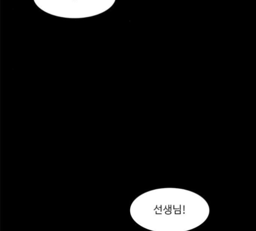 1 Second Ch.62 p122