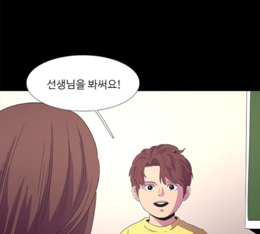 1 Second Ch.62 p125