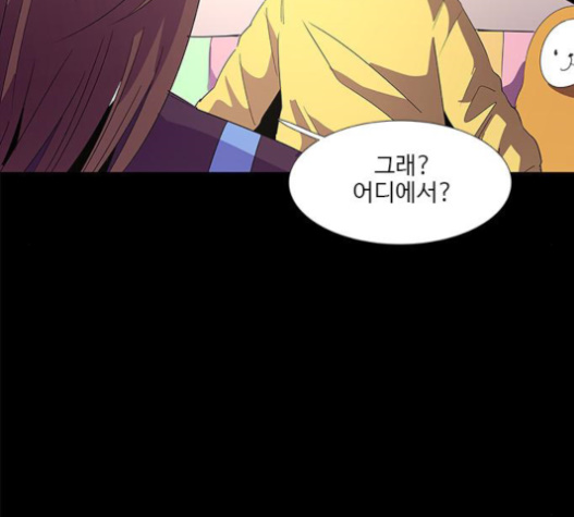 1 Second Ch.62 p126