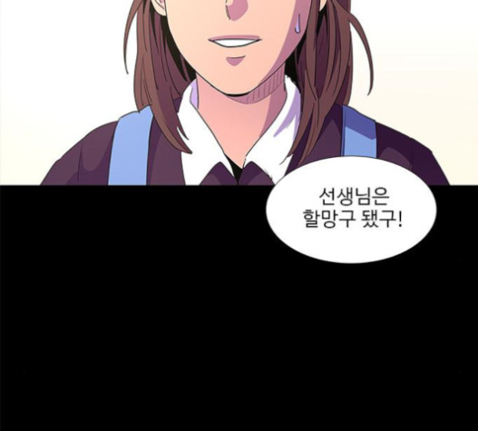 1 Second Ch.62 p129