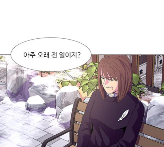 1 Second Ch.62 p13