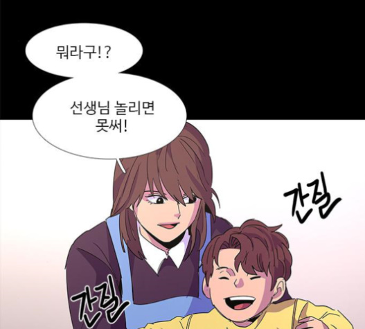 1 Second Ch.62 p130