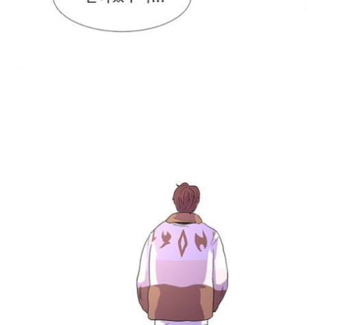 1 Second Ch.62 p138