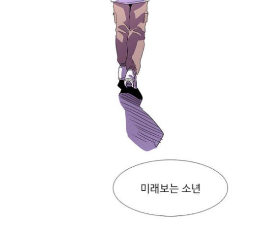 1 Second Ch.62 p139