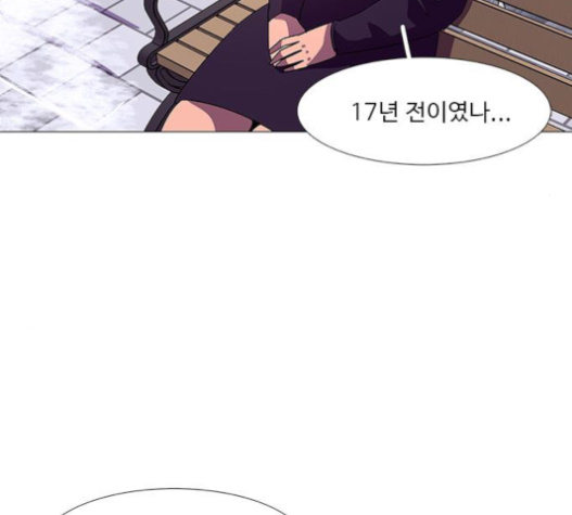 1 Second Ch.62 p14