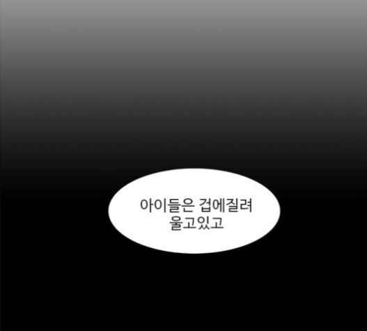 1 Second Ch.62 p18