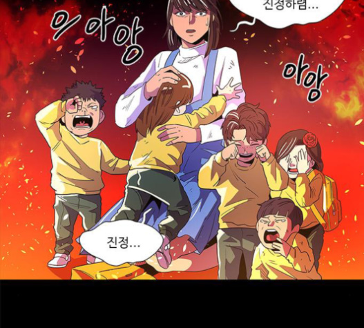 1 Second Ch.62 p20