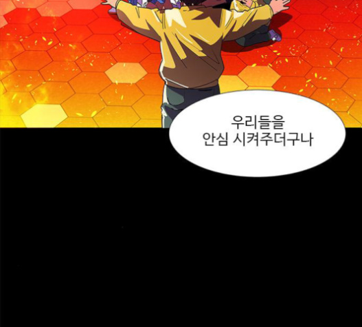 1 Second Ch.62 p24