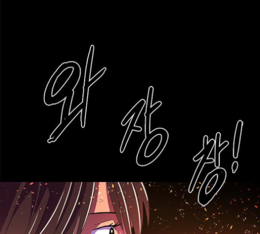 1 Second Ch.62 p25