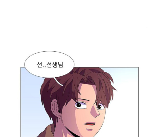 1 Second Ch.62 p34