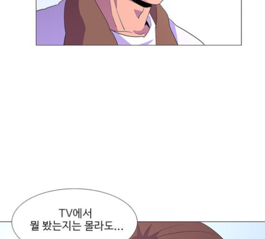 1 Second Ch.62 p35