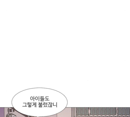 1 Second Ch.62 p39