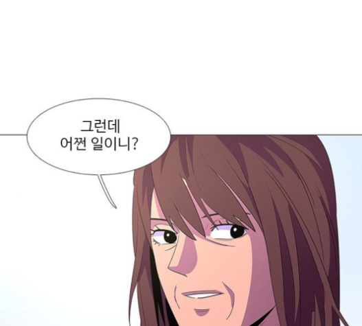1 Second Ch.62 p41