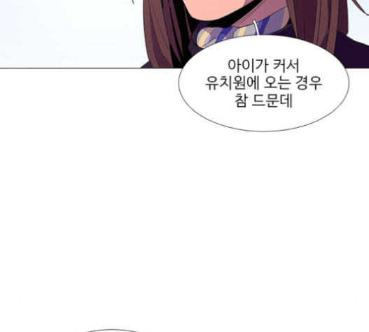 1 Second Ch.62 p42