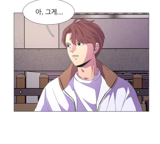 1 Second Ch.62 p43