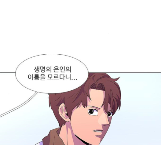 1 Second Ch.62 p48