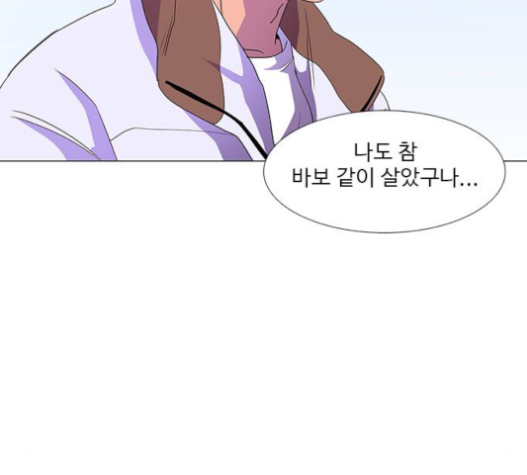 1 Second Ch.62 p49