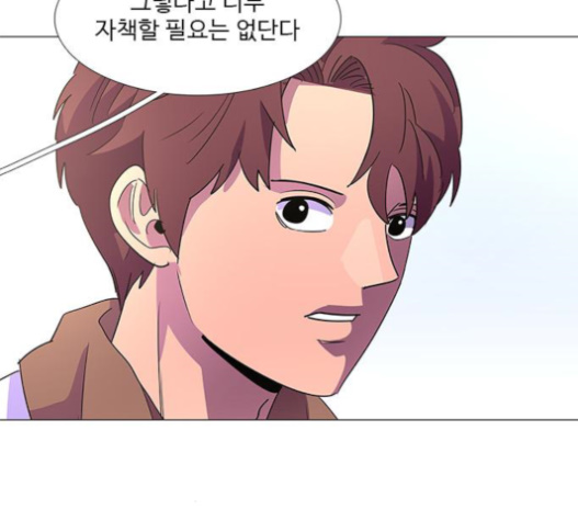 1 Second Ch.62 p58