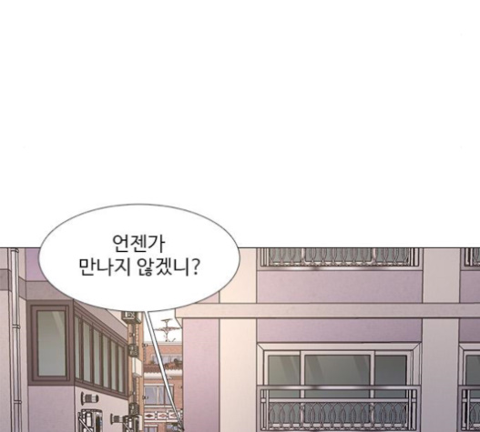 1 Second Ch.62 p59