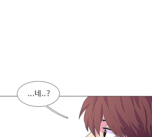 1 Second Ch.62 p6