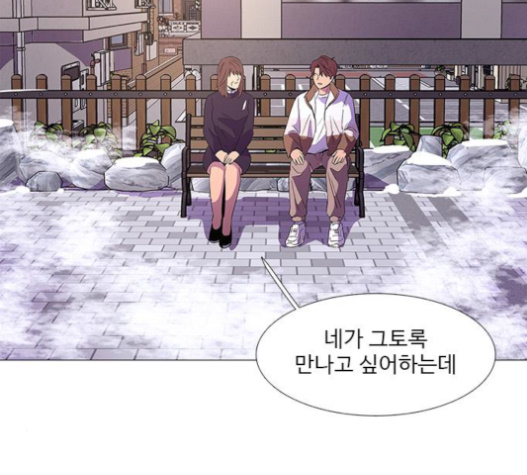 1 Second Ch.62 p60