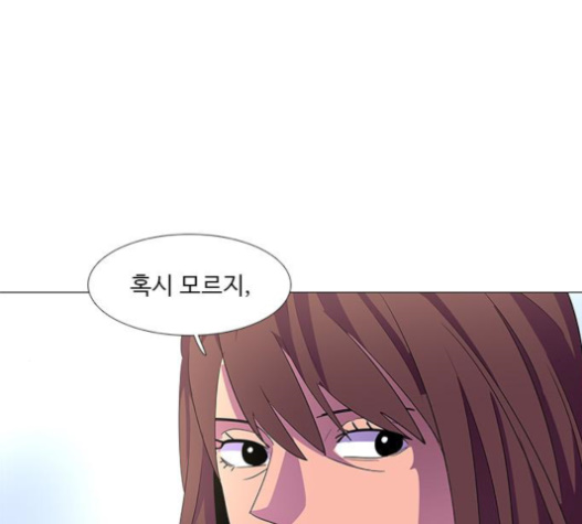 1 Second Ch.62 p61