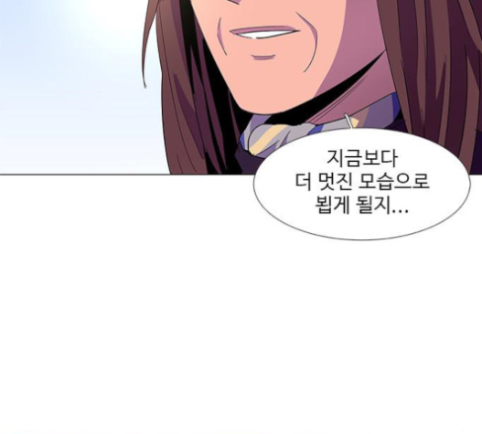 1 Second Ch.62 p62