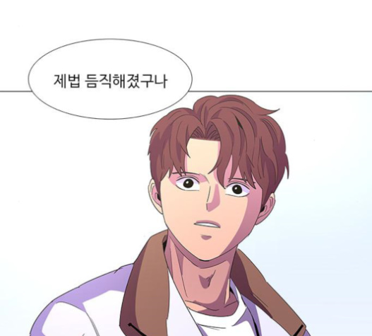 1 Second Ch.62 p71