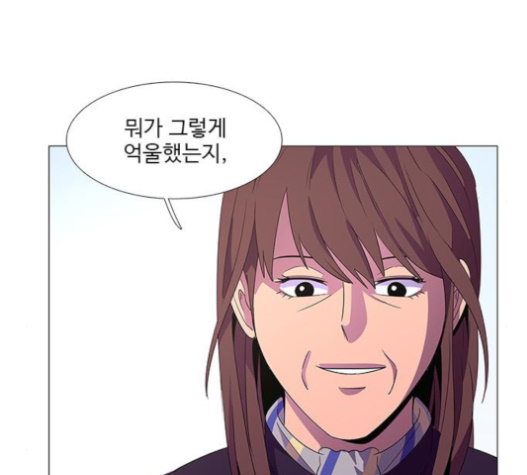 1 Second Ch.62 p73