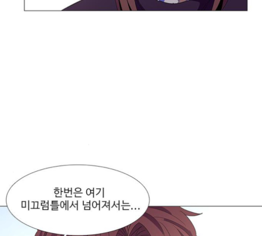 1 Second Ch.62 p74