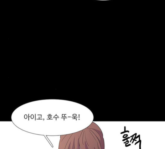 1 Second Ch.62 p79