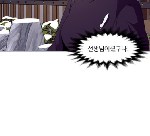 1 Second Ch.62 p96