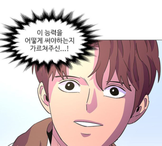 1 Second Ch.62 p97