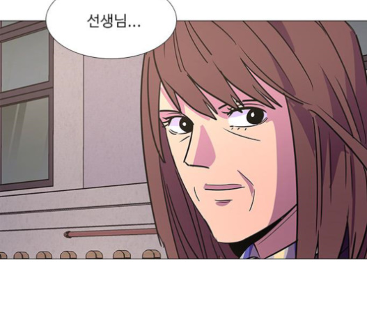 1 Second Ch.62 p99