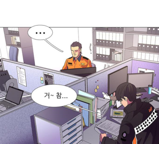 1 Second Ch.63 p102