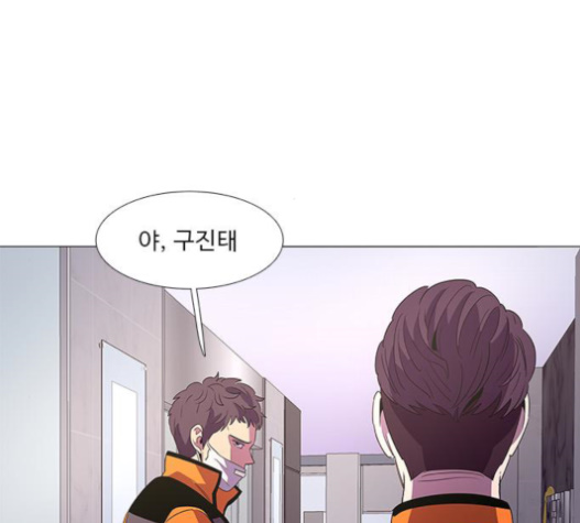 1 Second Ch.63 p109