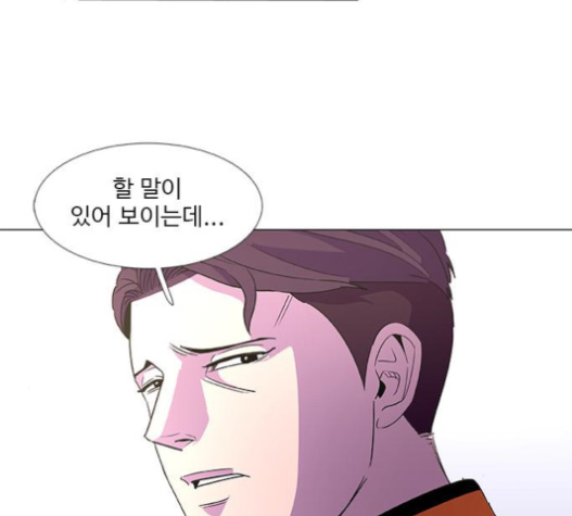 1 Second Ch.63 p122