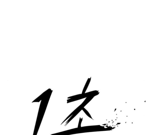 1 Second Ch.63 p19
