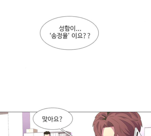 1 Second Ch.63 p21