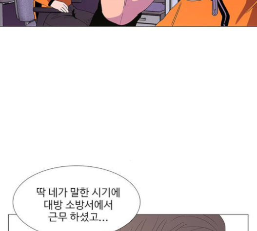1 Second Ch.63 p24