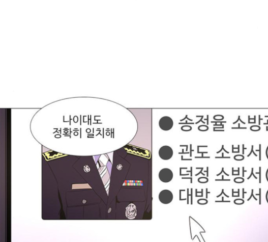 1 Second Ch.63 p26